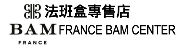 France BAM Center 法班盒專售店